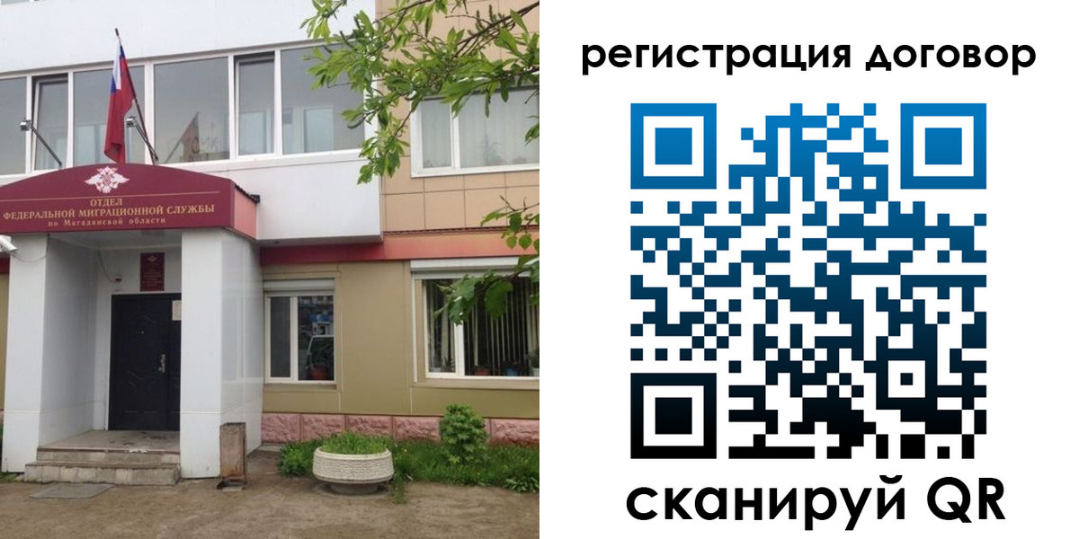 пропишу в квартире в Фурманове