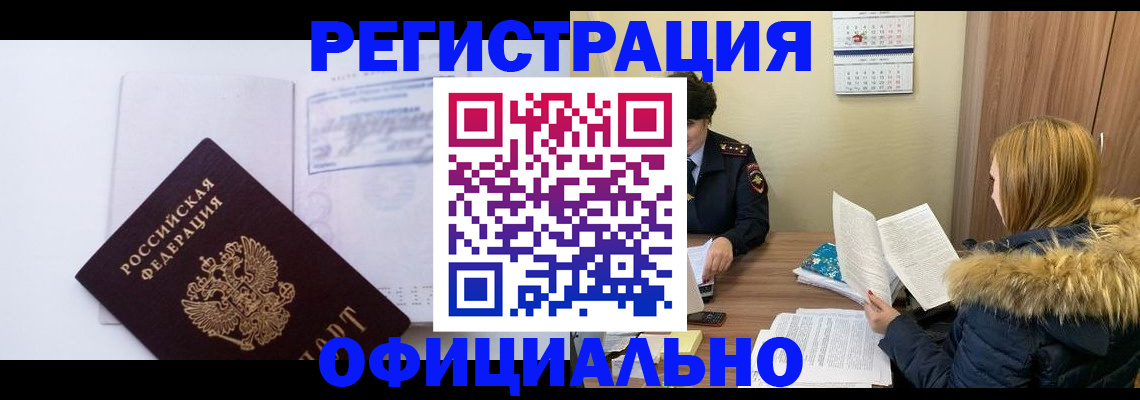 регистрация для дет. сада в Фурманове